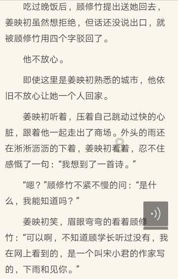时尚民族风装扮