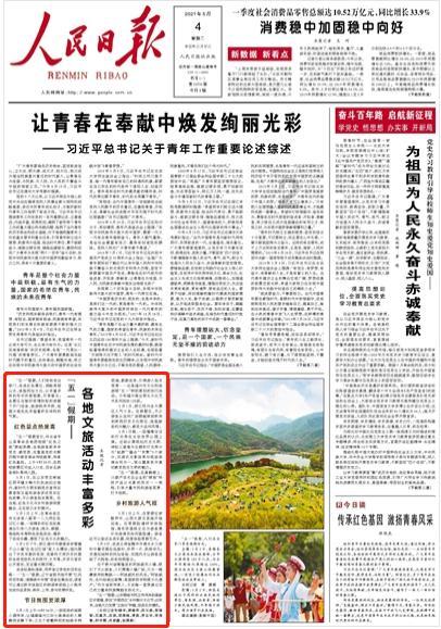 北京地铁北工大西门站到北京西站地铁多少分钟？